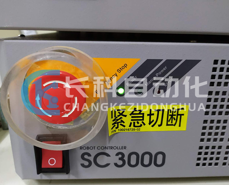 三協(xié)控制柜SC3000